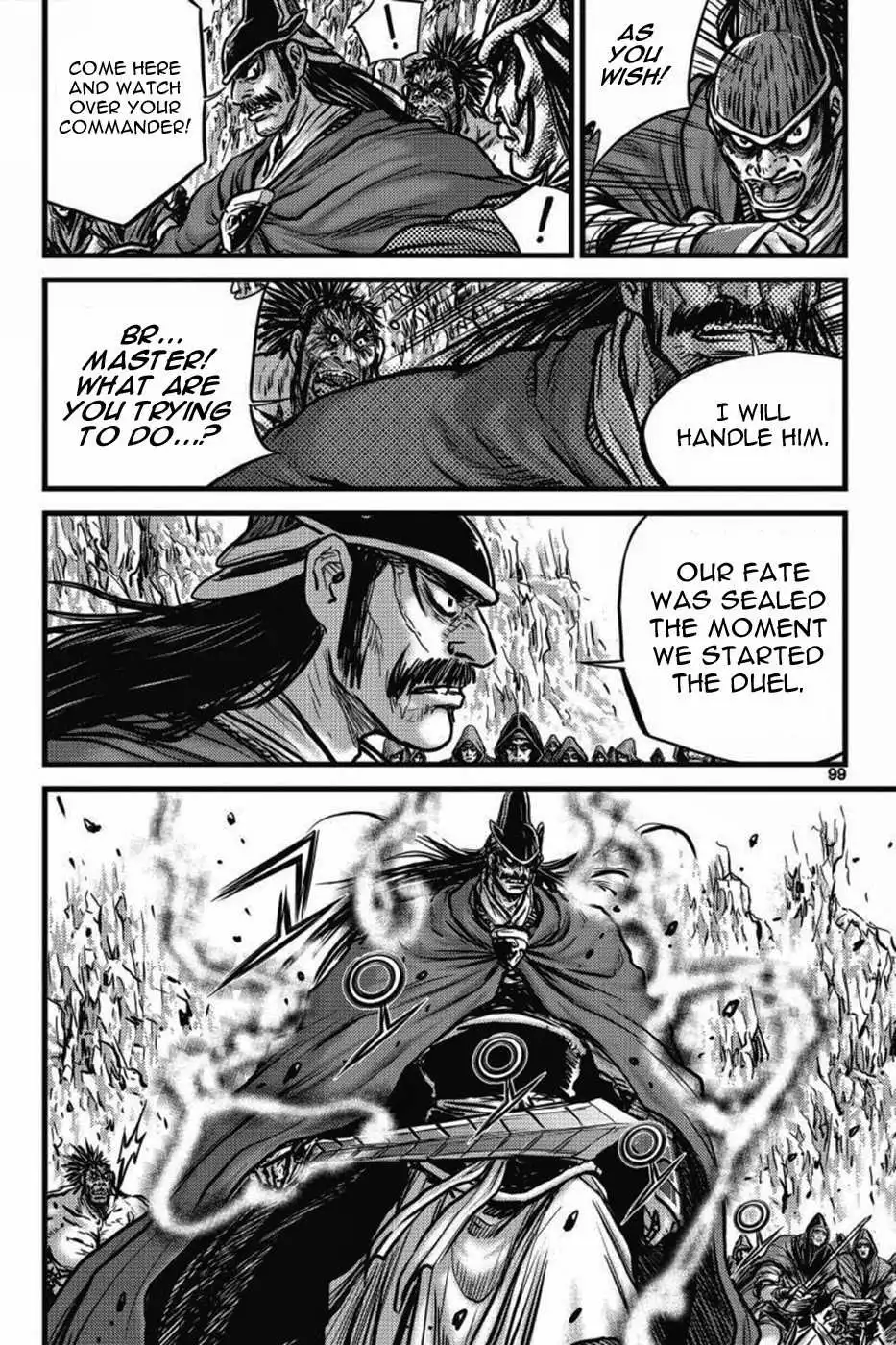 The Ruler of the Land Chapter 405 6